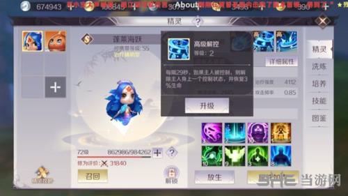 完美世界手游生活技能学啥好  最佳加点攻略