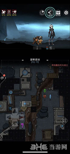 跨越星弧治安官套怎么样 套装属性介绍