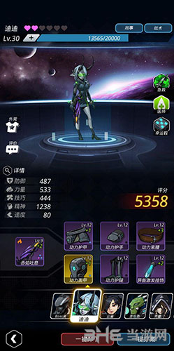跨越星弧星环杯3-3怎么打 关卡打法攻略