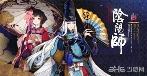 阴阳师每日一签中吉签文解释  含义解签语录汇总攻略