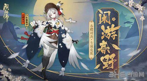 阴阳师每日一签半吉签文解释  含义解签语录汇总攻略