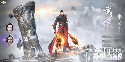 完美世界手游武侠仙魔选择攻略 仙魔转职哪个好