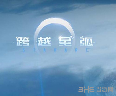 跨越星弧大腐化者怎么打 BOSS打法攻略