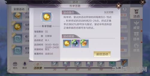 完美世界手游精灵技能怎么上锁  技能锁定方法攻略