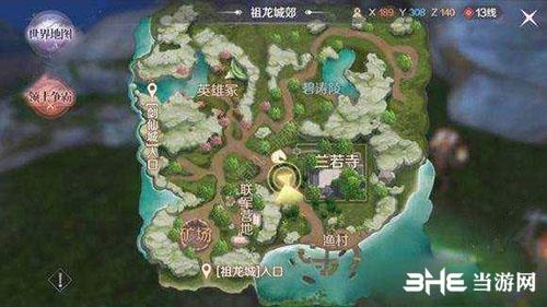 完美世界手游妙手神探称号怎么获得 隐藏任务攻略