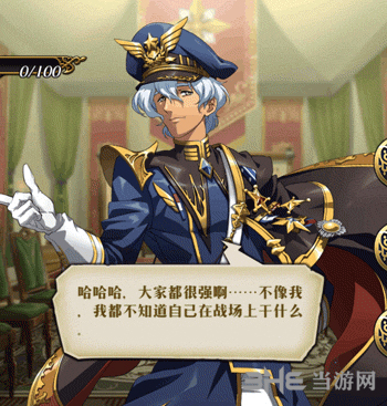 梦幻模拟战手游自由远行者威拉获取方法介绍