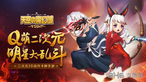 天空的魔幻城资源怎么得 物资获取方法介绍