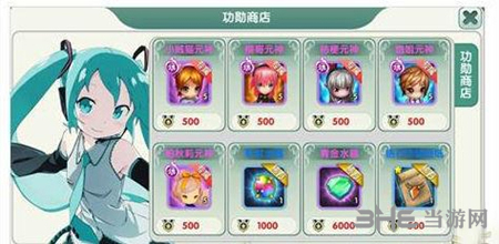 天空的魔幻城二次元界打法攻略