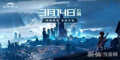 跨越星弧潜能怎么提高  获取潜能值方法攻略