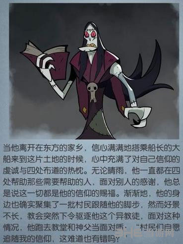月圆之夜堕落牧师怎么打 BOSS打法攻略详解