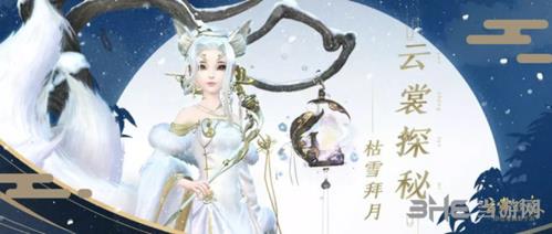 云裳羽衣枯雪拜月怎么样 服装设计背景故事攻略
