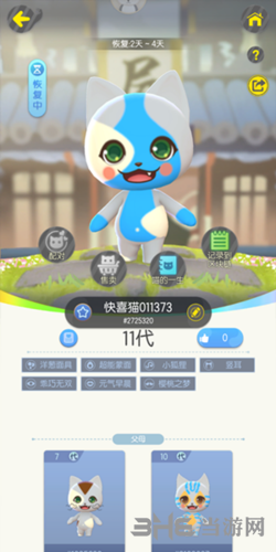 一起来捉妖20级觉醒符印要多少 妖灵二觉材料需求攻略