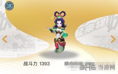 一起来捉妖蛇精技能是什么 蛇娘娘妖灵属性技能攻略