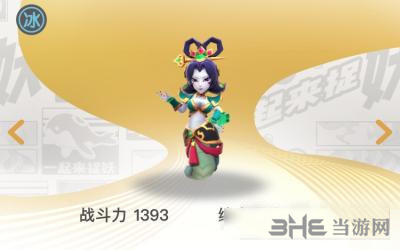一起来捉妖蛇娘娘怎么样 妖灵价值分析介绍