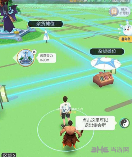 一起来捉妖钱怎么来 赚钱方法介绍