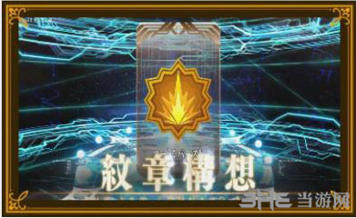 FGO指令纹章怎么得 纹章获取方法攻略