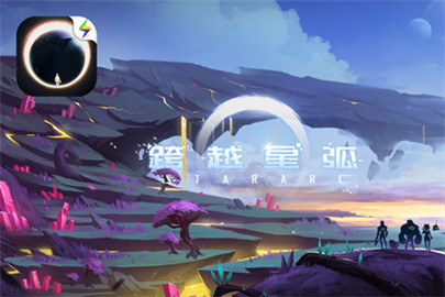 跨越星弧迪迪用什么装备 英雄搭配推荐