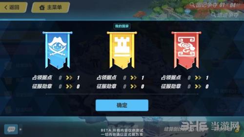 崩坏3崩坏国记怎么玩 活动开放时间规则介绍