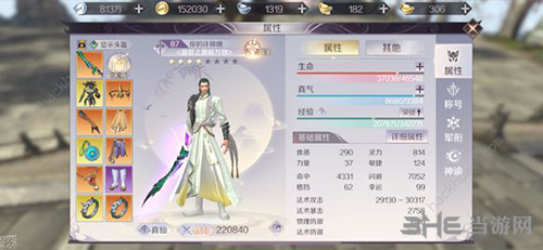 完美世界手游4月18日更新了什么 最新维护内容介绍