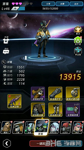 跨越星弧星环杯4-1怎么打 关卡打法攻略