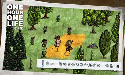 希望之村合成表大全 所有物品道具合成方法攻略