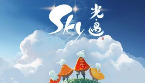 sky光遇第七章伊甸之眼攻略 第7章玩法攻略详解