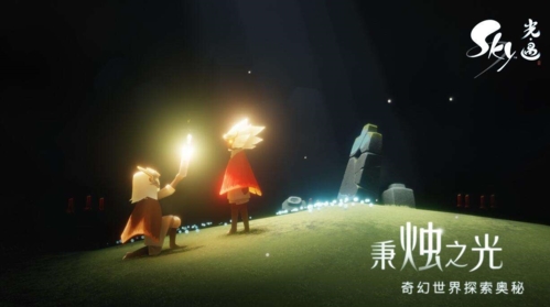 sky光遇全章节动作大全 动作解锁收集攻略