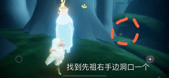 sky光遇叉腰怎么获得 叉腰表情收集攻略