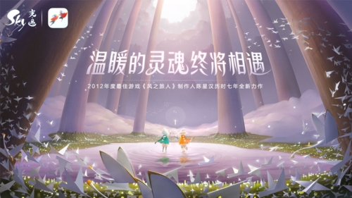 sky光遇墓土先祖在哪里 第五章感恩先祖位置介绍