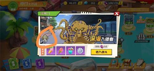 一拳超人最强之男夏日大作战阵容搭配攻略 怎么换阵容