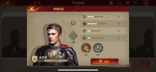 大征服者罗马铜将哪些好用 将领购买建议