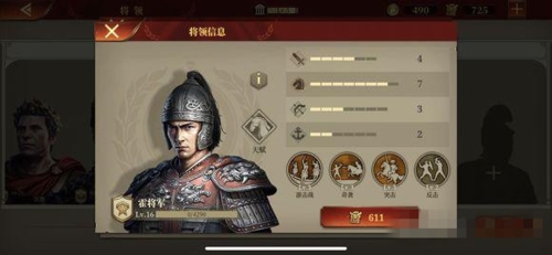 大征服者罗马骑兵将领怎么选 骑兵流将领推荐