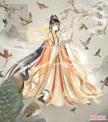 暖暖环游世界云韶仙乐怎么获得 套装获取方法介绍