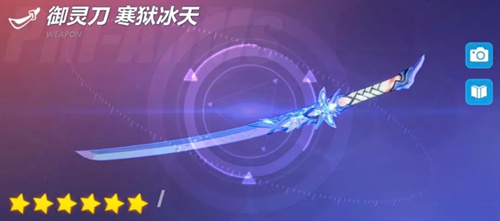 崩坏33.4版本勿忘用什么装备好 新版本御神装勿忘武器推荐