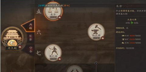 三国志战略版杯蛇鬼车怎么搭配 战法攻略详解