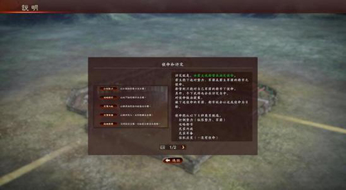 三国志战略版兵种有哪些克制 兵种克制计算方式