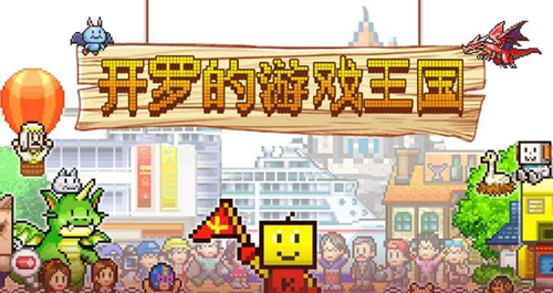 住宅梦物语有哪些特殊家具 所有家具解锁方法分享