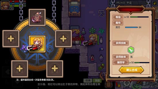 伊洛纳宠物流怎么玩 宠物选择与培养详解