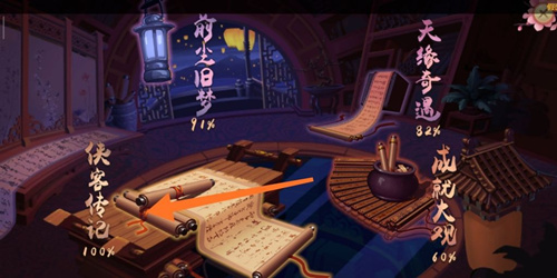 神雕侠侣2十绝阵黄药师怎么打 十绝阵第一关平民攻略