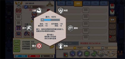 伊洛纳胡萝卜在哪里 胡萝卜素材获得方法分享