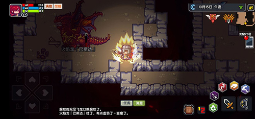伊洛纳魔物怎么卡位 召唤物卡位教学