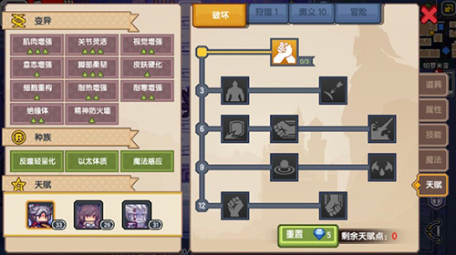 伊洛纳下水道怎么刷变异 刷鲁港下水道方法介绍