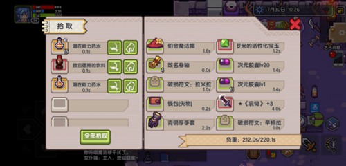 伊洛纳体质怎么提升上限 体质及恢复力提升方法分享