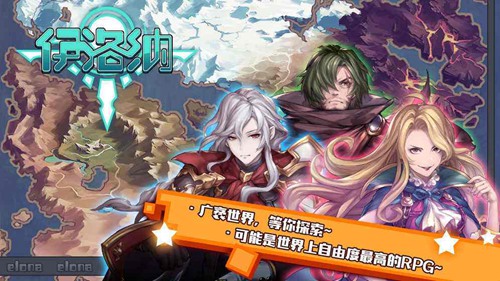 伊洛纳大盗图