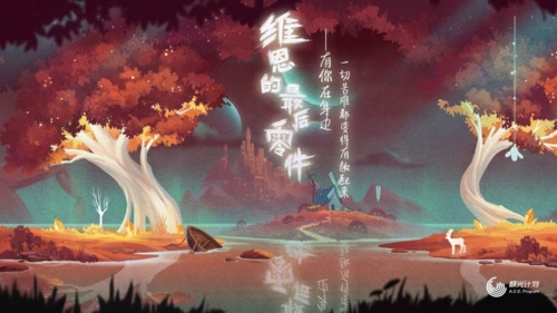2019.9过审新游推荐 九月版号通过手游安利