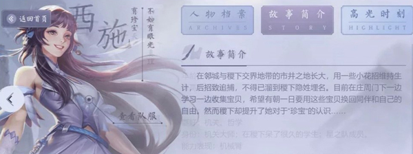 王者荣耀S17赛季新英雄图鉴大全 新赛季出什么英雄