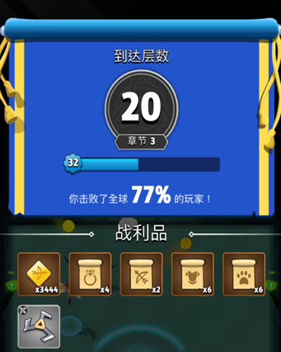 弓箭传说怎么速刷金币 大量金币快速获取方法
