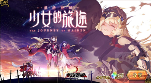 梦幻模拟战最后祷告头像框怎么获得 入手方法攻略