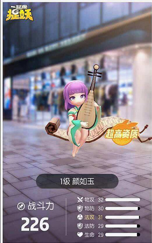 一起来捉妖汉堡王头像框怎么获得 兑换入手条件攻略