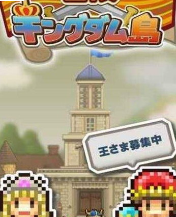 王都创世物语混沌岩怎么建才好 刷怪建筑建造位置介绍
